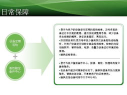 軟件外包新趨勢(shì) 探索華成峰集團(tuán)的專業(yè)MA服務(wù)外包解決方案