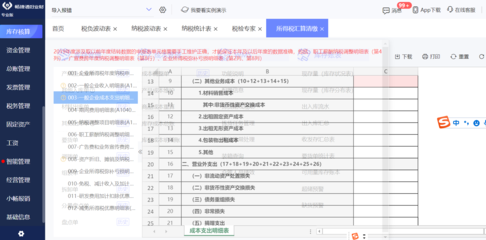 蘭州用友軟件客服電話與軟件外包服務(wù)全攻略